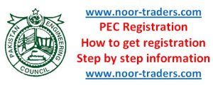How to PEC Pakistan Engineering Council Registration step by step